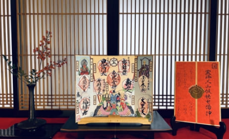 霊峰二山飯能七福神