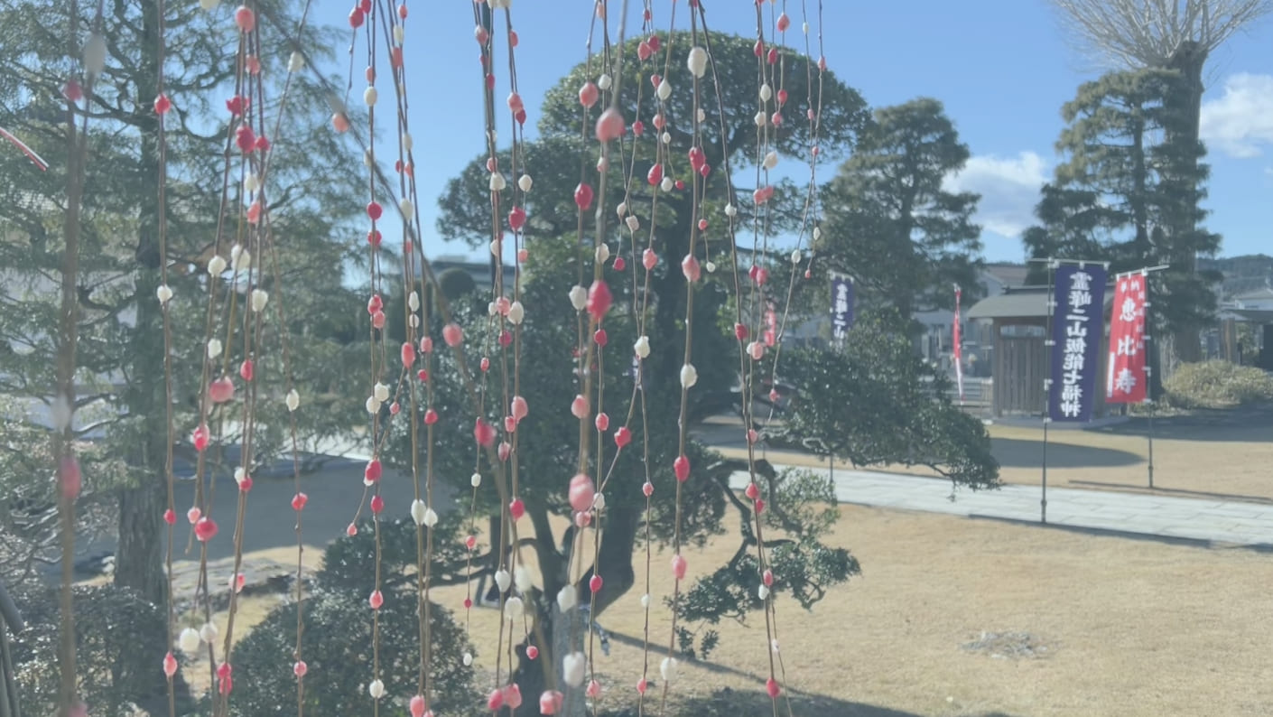 霊峰二山飯能七福神めぐり